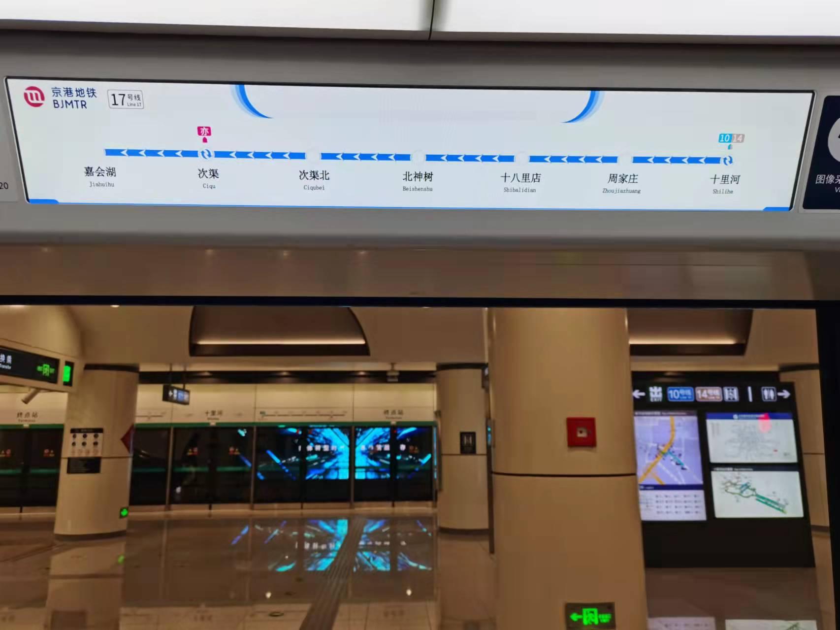 地铁快线的曙光北京地铁1719号线运转中61东南远方