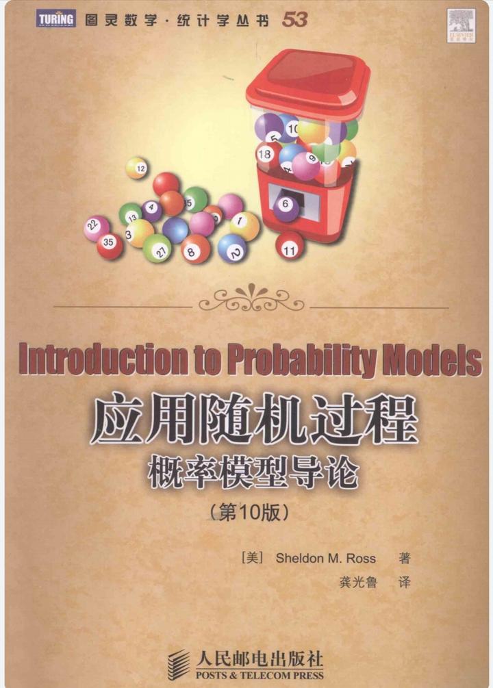 53 sheldon ross introduction to probability models