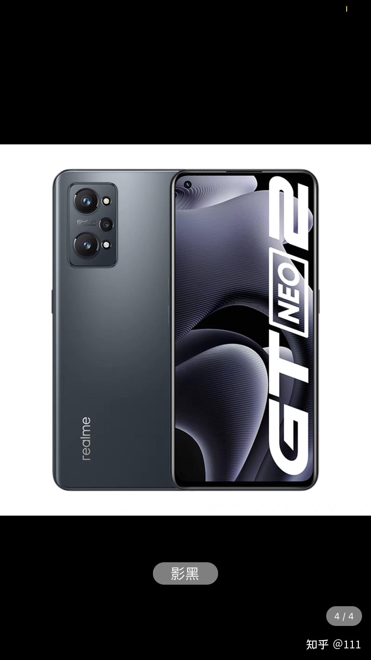 realmegtneo值不值得入手? - 知乎