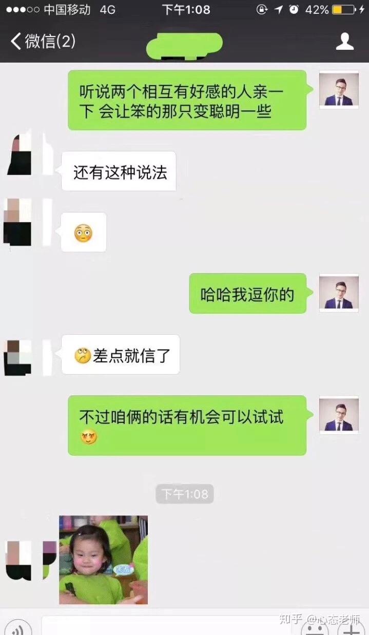 史上最强调情技巧——推拉案例全解 - 知乎