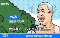 99%信息流优化师常遇到的问题如下