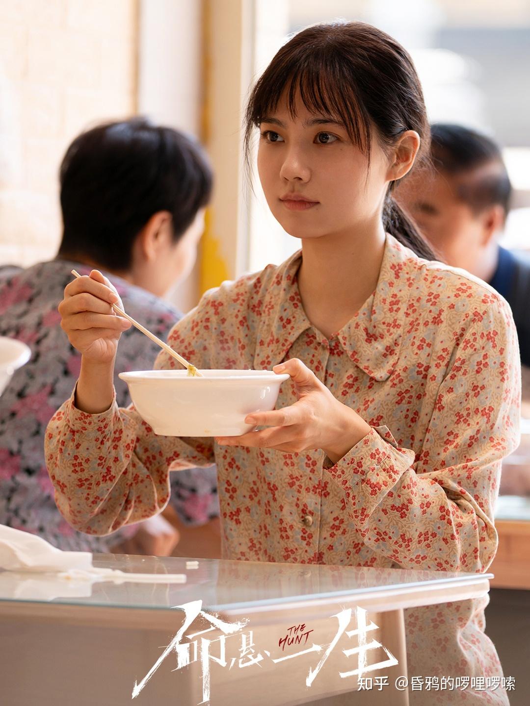如何评价《命悬一生》姜珮瑶饰演的田宝珍?她的演技如何? - 知乎