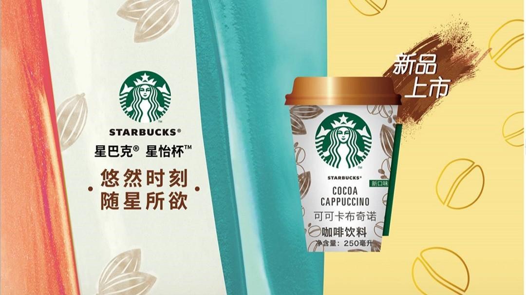 作为星巴克门店星级咖啡师的推荐饮品之一,可可卡布奇诺一直以来都广