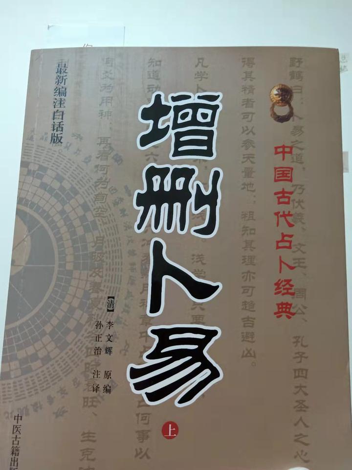六爻入门笔记/记忆诀窍 之壹：妙记八卦方位图 - 知乎