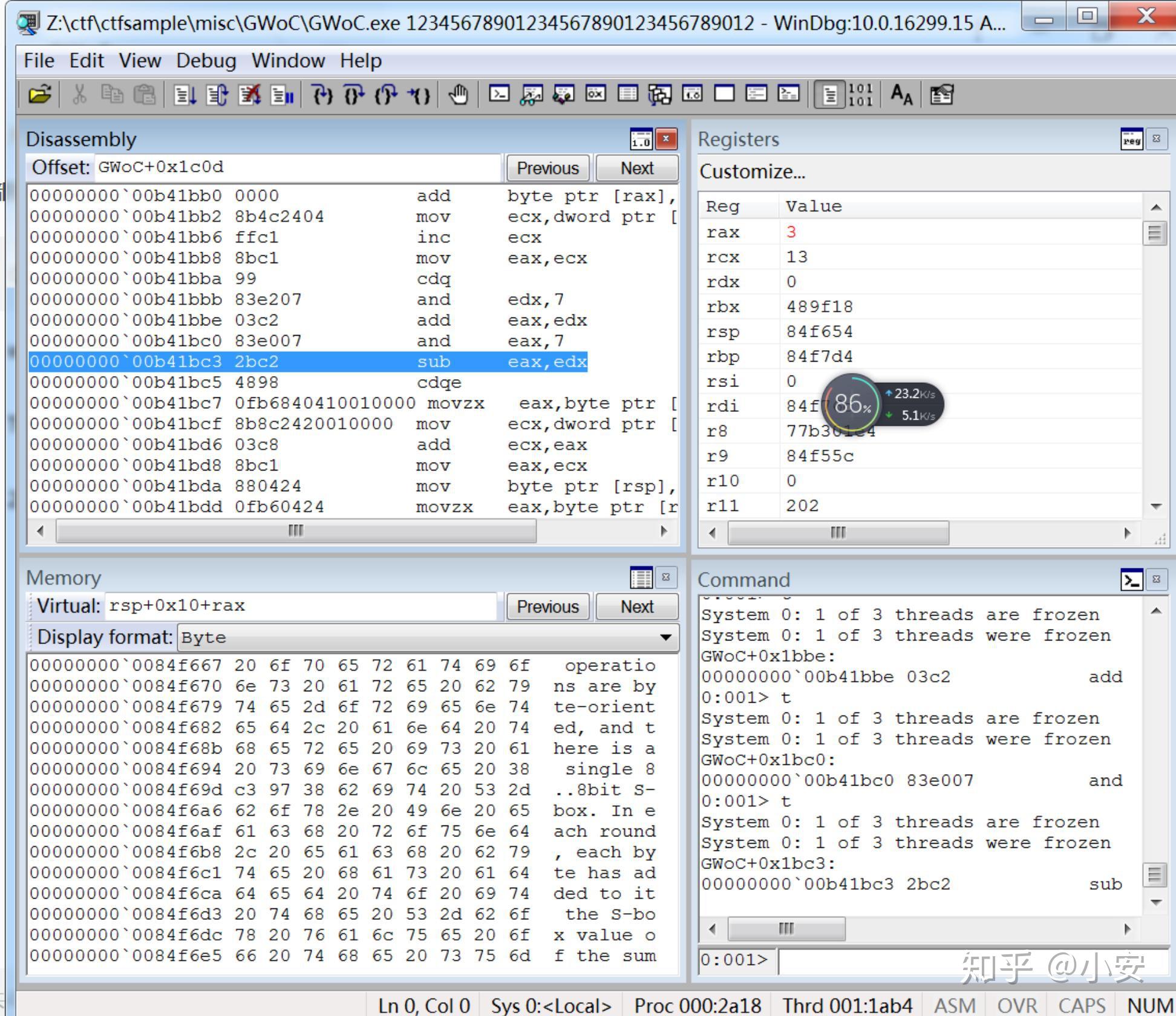 ctf中32位程序调用64位代码的逆向方法