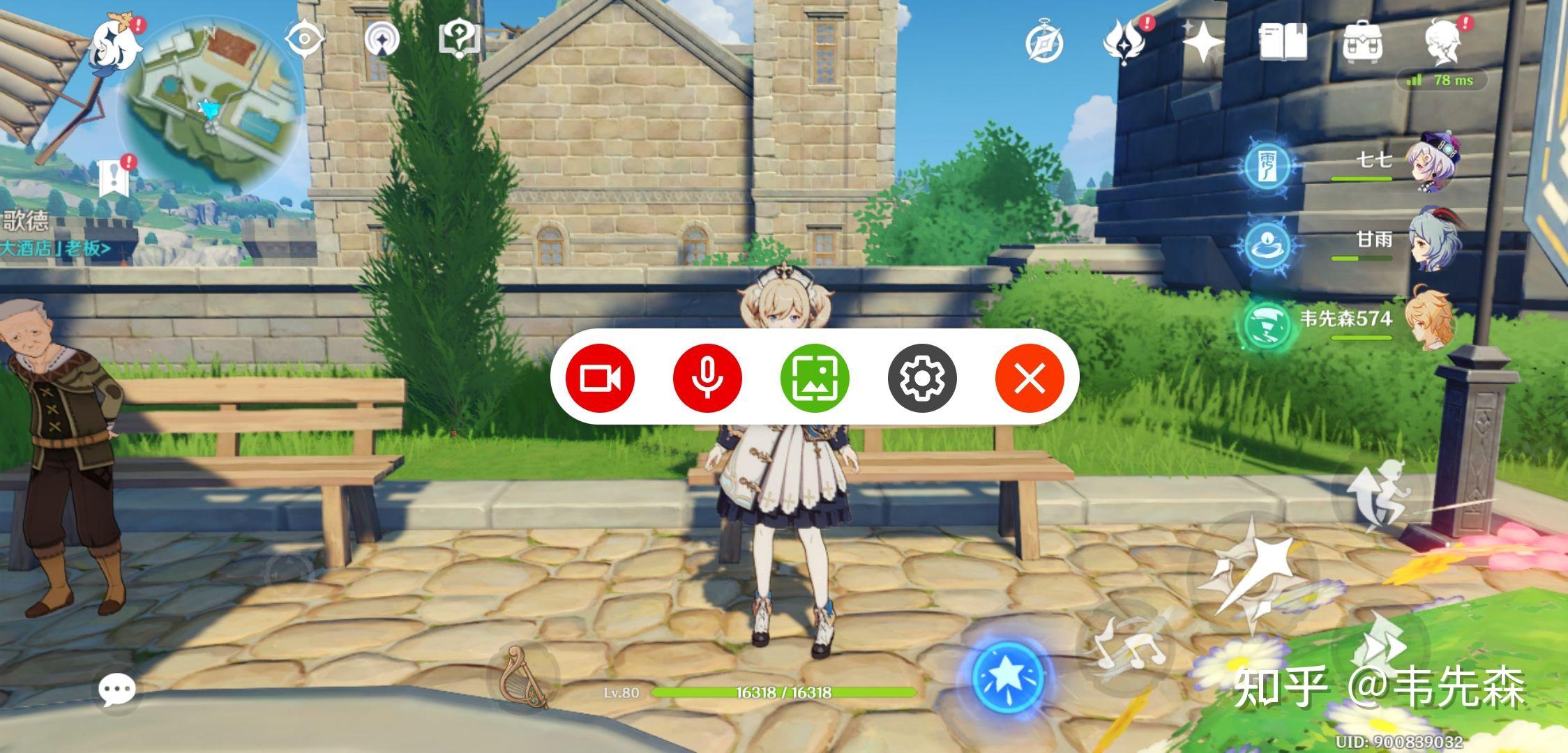 小米手机miui录制原神没声音解决方案