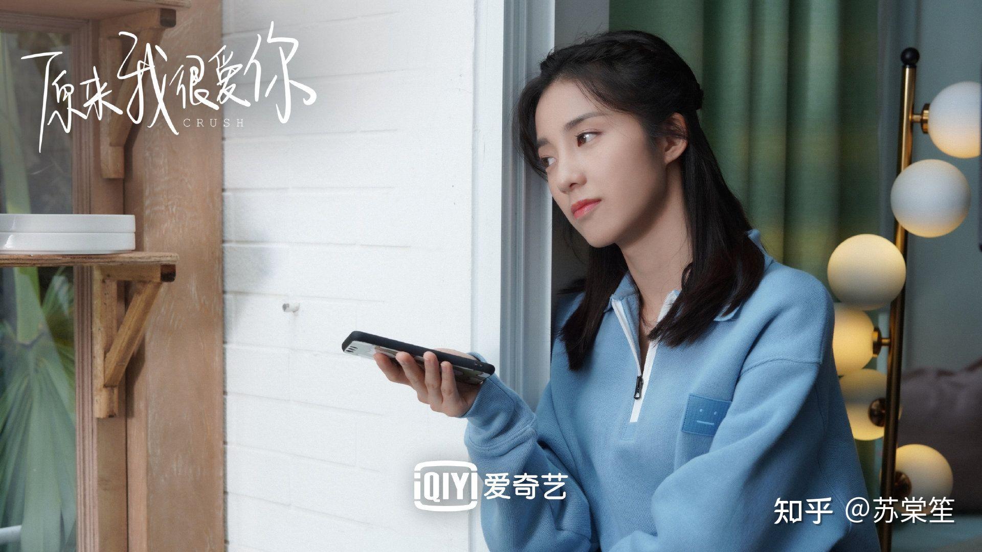 如何评价电视剧《原来我很爱你》? - 知乎