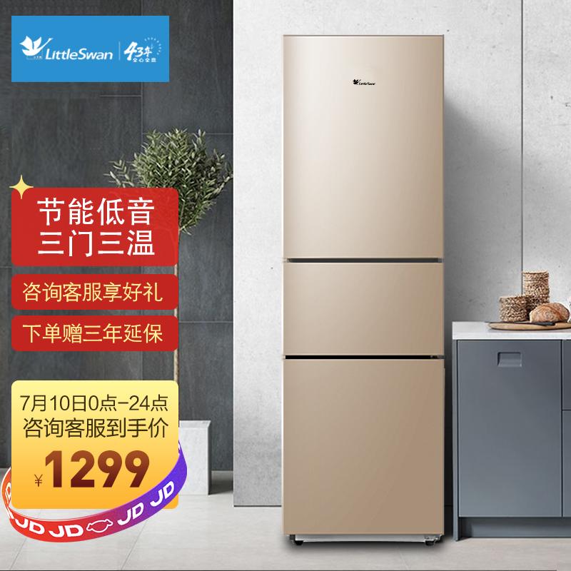 原价$ 1399 现价 $ 1299 小天鹅 (little swan) 219升 三门冰箱 低音