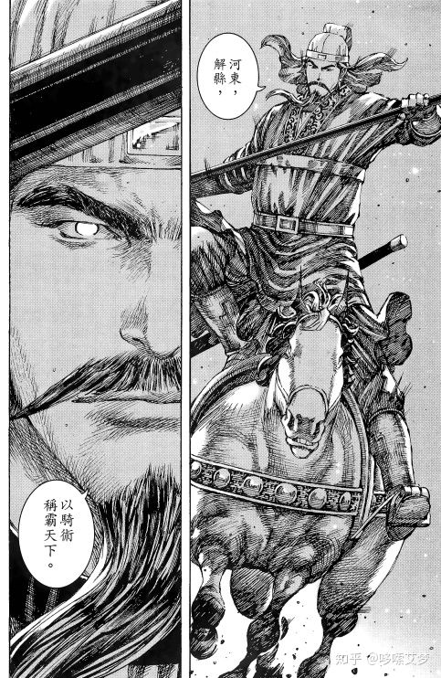 三国志演义火凤燎原蜀汉篇关羽资料汇总