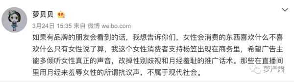 杨笠加油 就是我们此刻的 姐妹来了 知乎