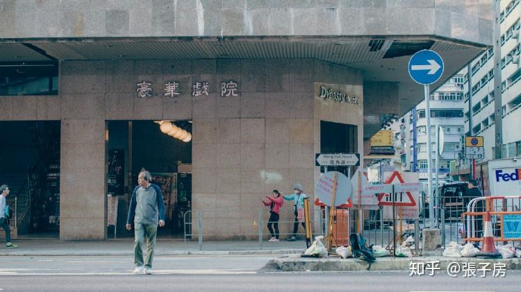 豪华戏院│香港