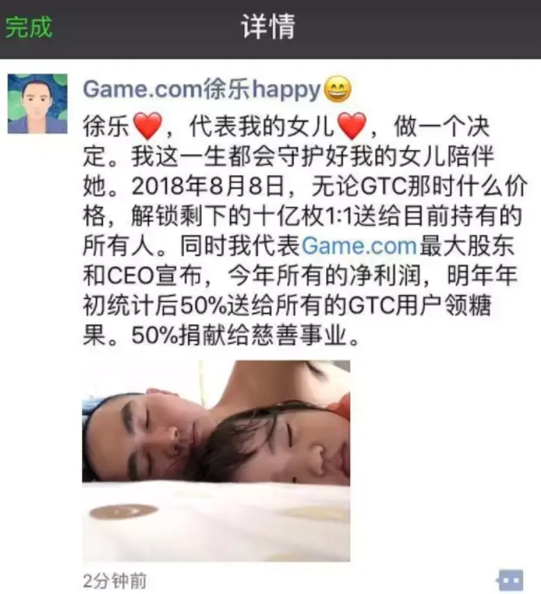 ianbalina退出gonetwork顾问团队aionaion测试网测试结果出炉今日币圈