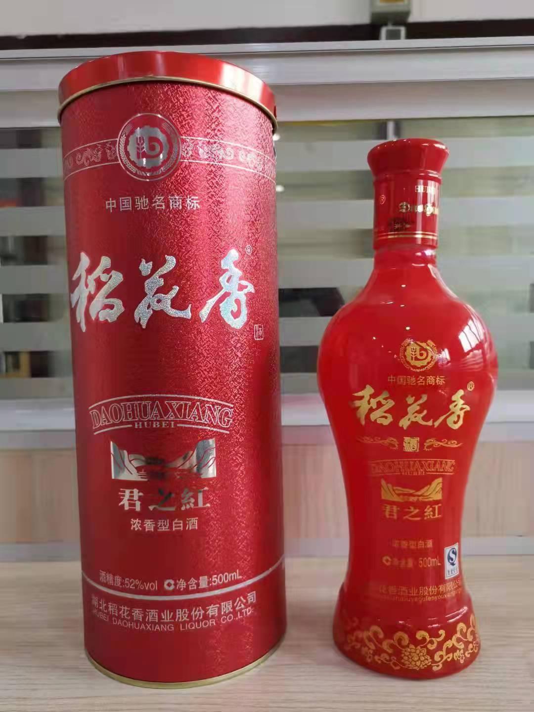 2010年52度稻花香君之红红桶红瓶,规格500mlx6瓶,浓香型产品 - 知乎