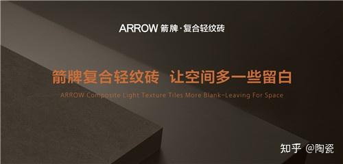 168m²箭牌复合轻纹砖侘寂风户型,质朴简约,任谁看了不心动? - 知乎