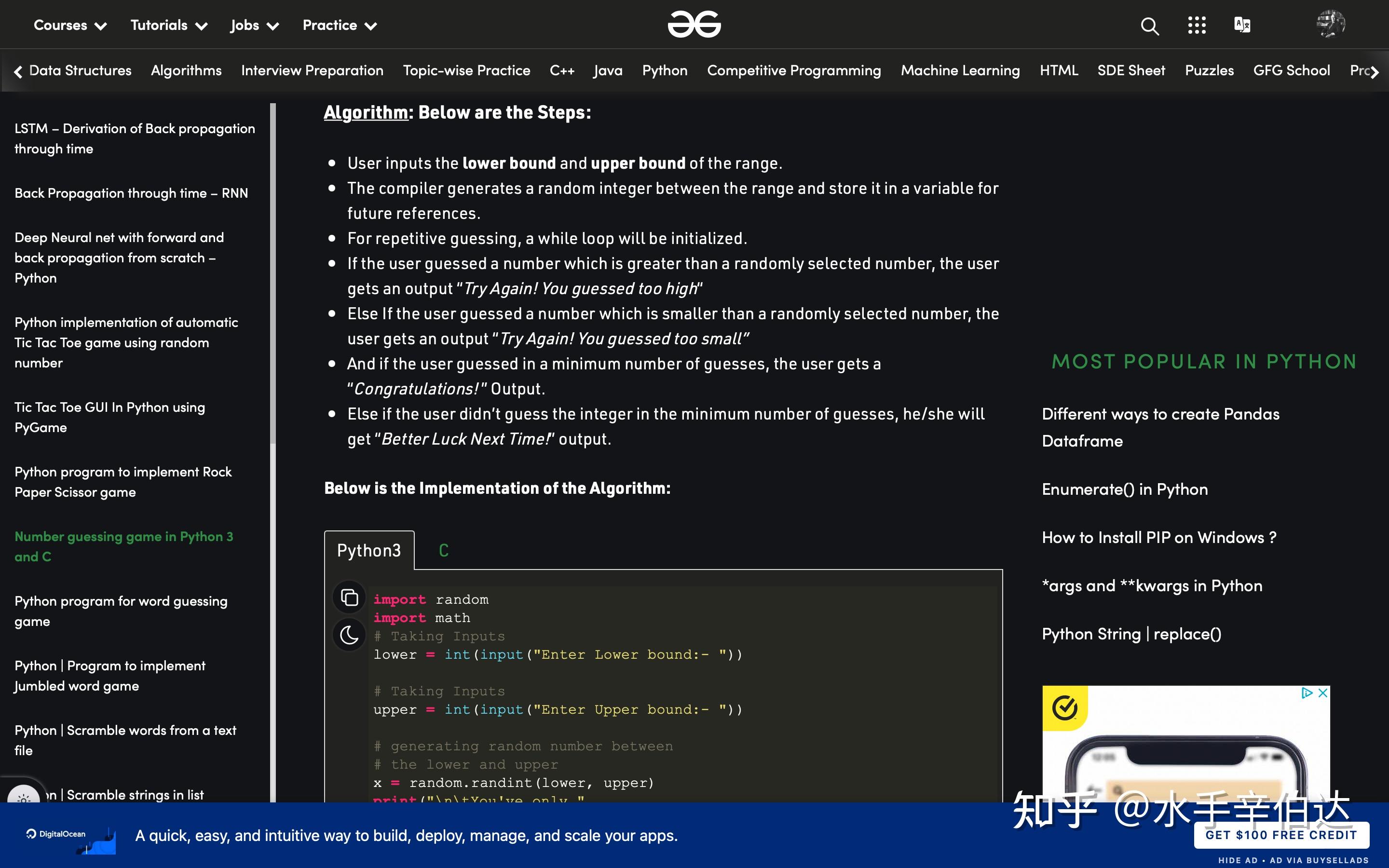 Python基础语法&.入门级项目 知乎