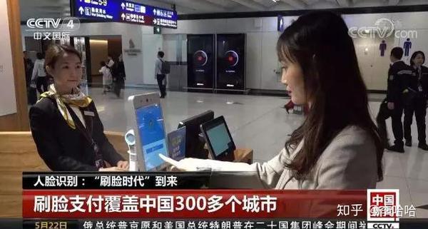 扫脸支付代理_代理支付扫脸怎么设置_代理支付扫脸怎么关闭