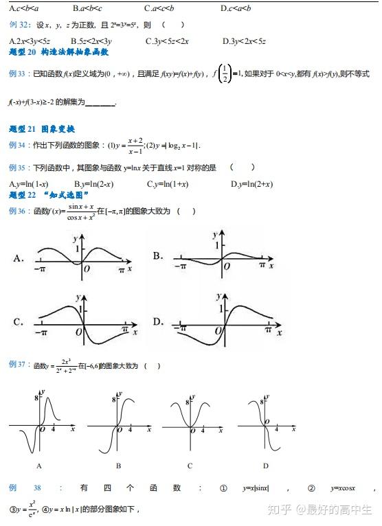 v2-e4bdf0394f40ce43faf3db7262cc1eb0_r.jpg