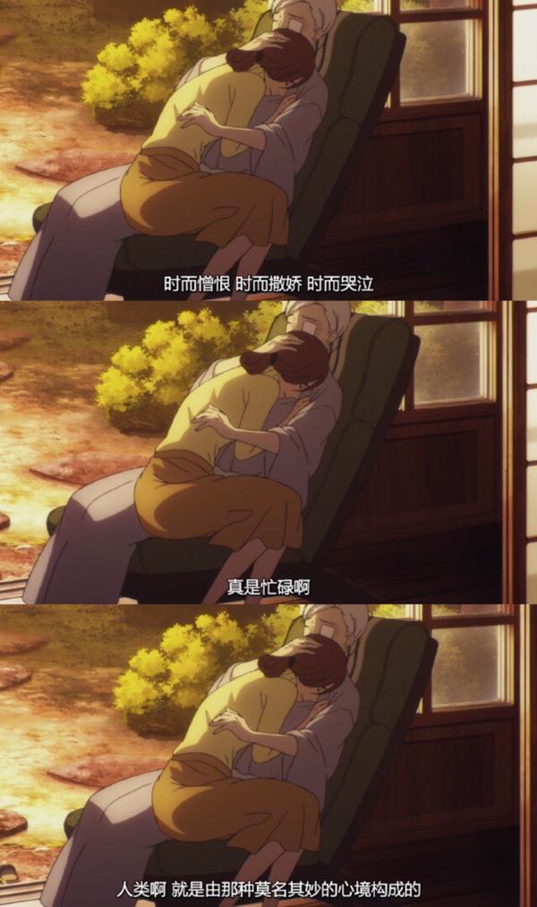 昭和元禄落语心中 这部漫画中该怎么看待小夏和菊比古的感情 昭和元禄落语心中孩子 人社网