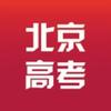 北京高考在线
