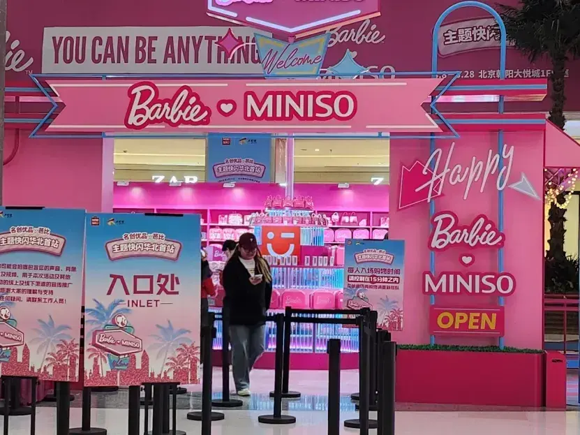 chiikawa爆火后翻车名创优品抛弃十元店抢泡泡玛特的生意