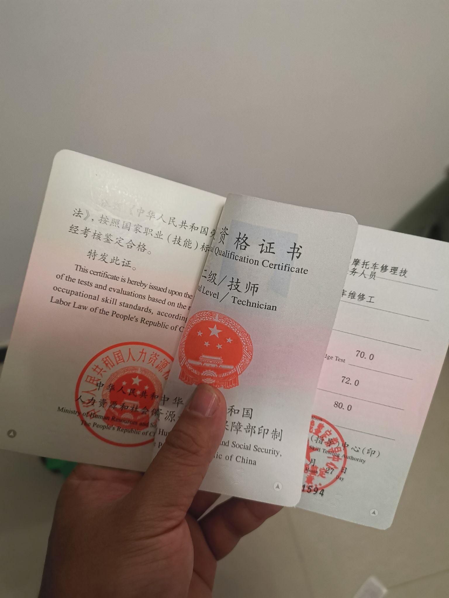 汽修维修工技师资格证有哪些怎么报名办理? - 知乎