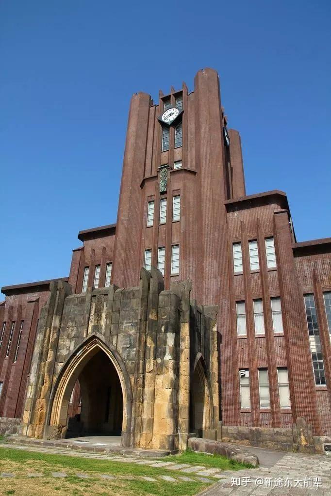 3东京大学(the university of tokyo)