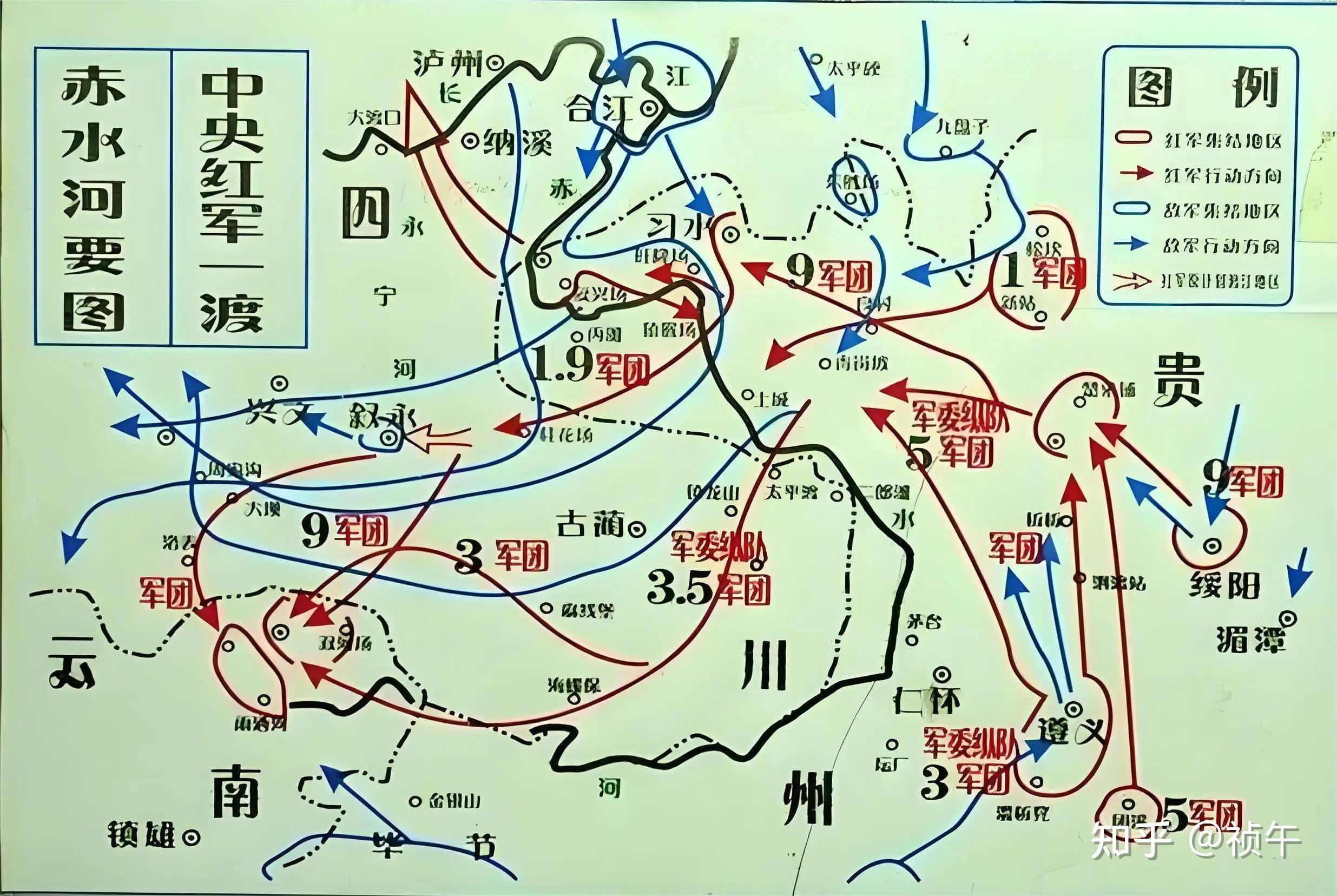 沙盘推演 四渡赤水(上)图片