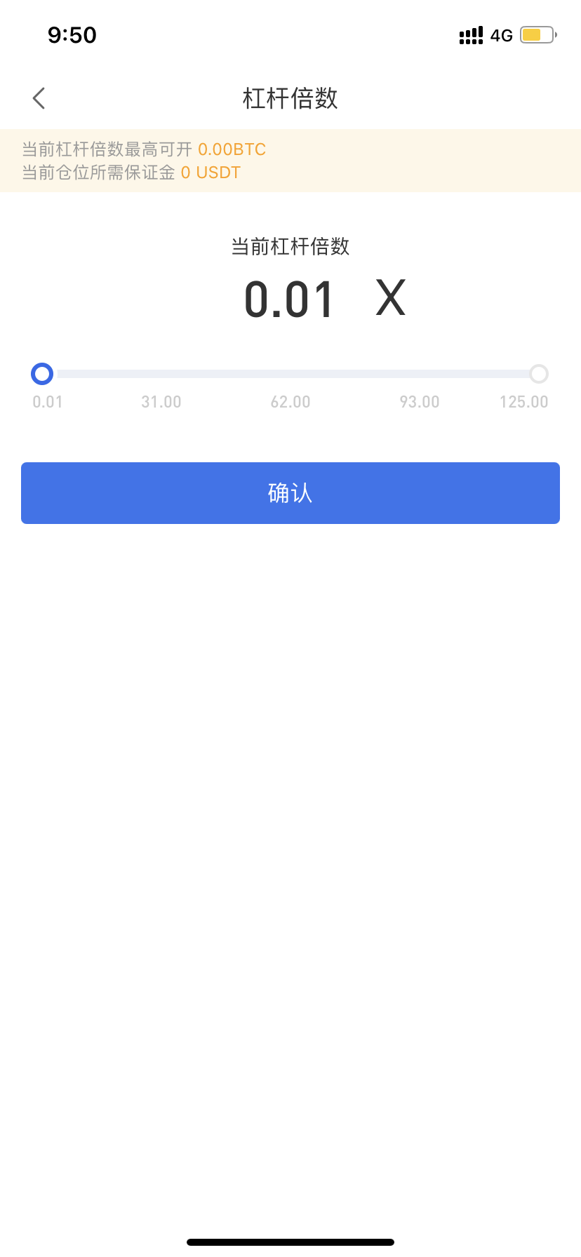 小于1的期货杠杆是什么? - AA客户经理的回答- 知乎