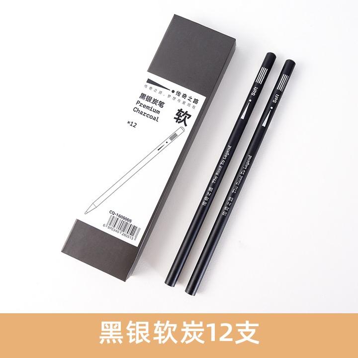 美术生用什么牌子的炭笔和铅笔比较好?