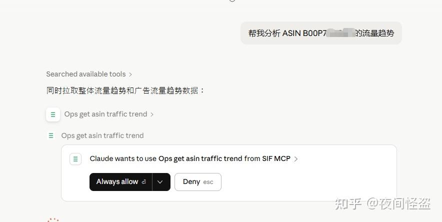 SIF MCP/API配置教程及案例 - 知乎
