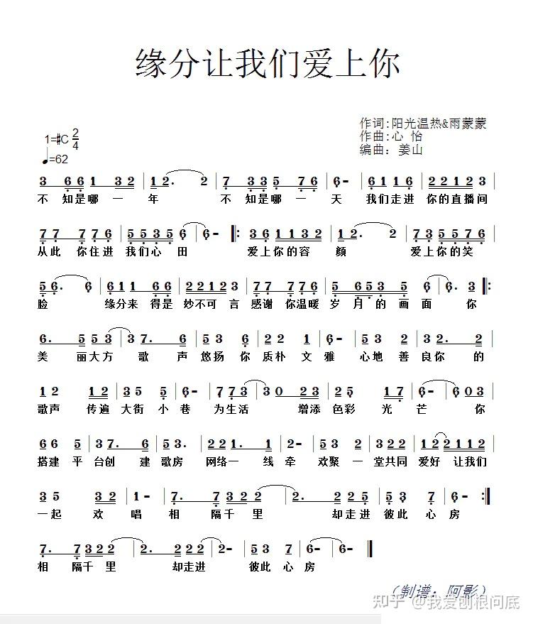 《大秦帝国》读书笔记第六十七天:让我轻轻靠上去,打开你神秘的面纱!