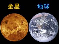 金星从舒适的环境变成炙热有毒的行星 地球也会变成这个样子吗 知乎 金星从舒适的环境变成炙热有毒的行星 地球也会变成这个样子吗 知乎