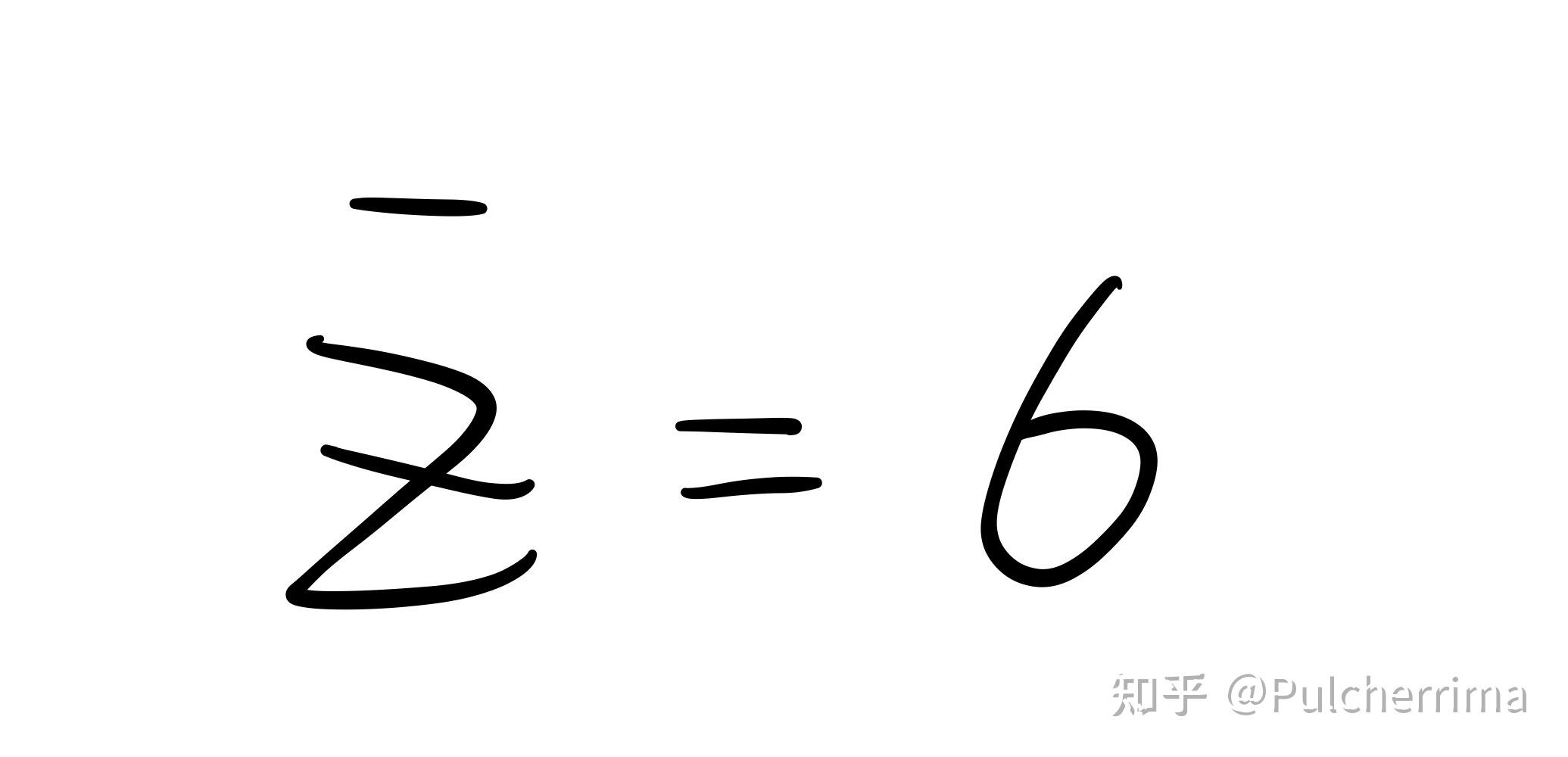 关于数学中“z”的写法,有标准吗? - 知乎
