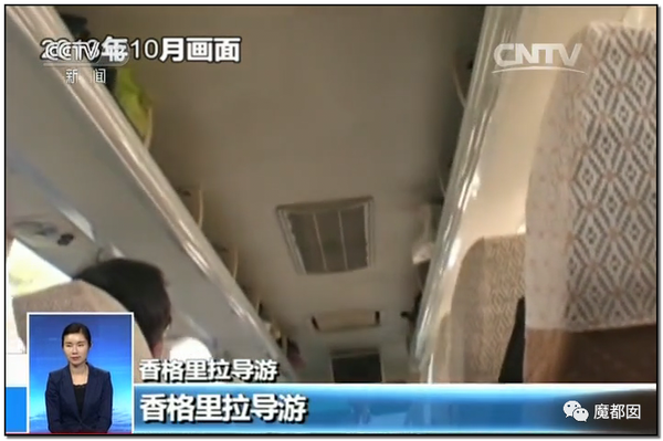 震怒全网!云南导游骂游客“你孩子没死就得购物”引发爆议!113 震怒全网!云南导游骂游客“你孩子没死就得购物”引发爆议!113