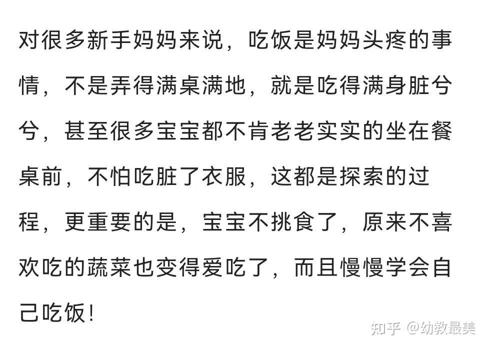 为什么你的孩子一定要上托育?这是我听过最好的答案! - 知乎