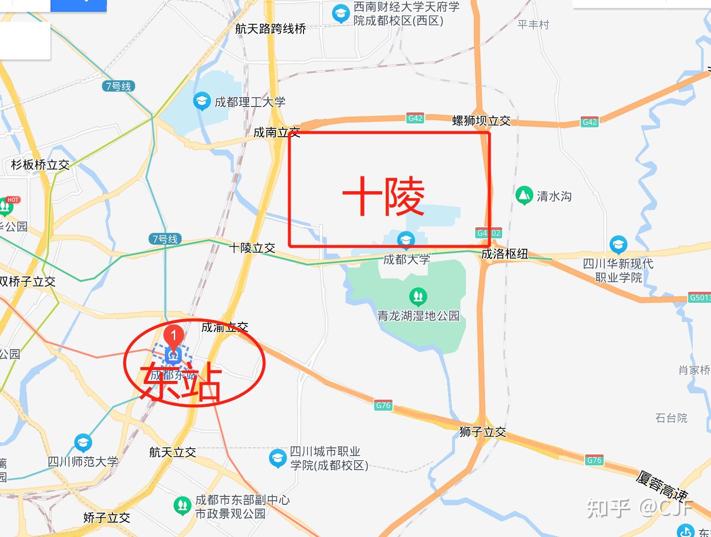 成都東站離成都十陵遠嗎