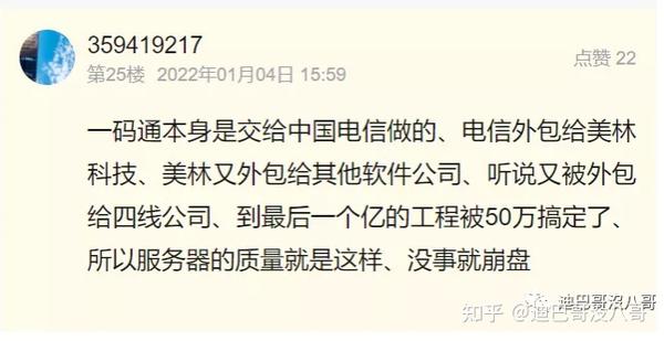 澳博注册网站平台:深圳最近新闻事件 一码通下的"疫情"