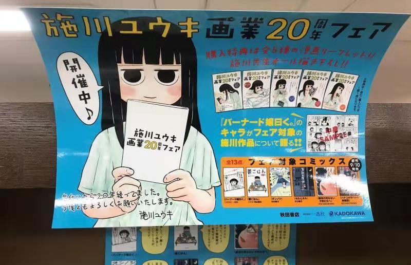画工这么差 也能当漫画家 施川汤雨期说自己的年 知乎 画工这么差 也能当漫画家 施川汤雨期说自己的年 知乎