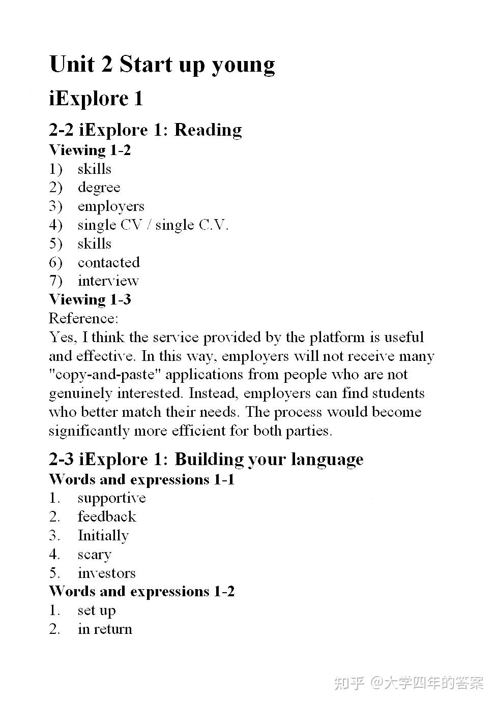 u校园新一代大学英语提高篇综合教程2答案