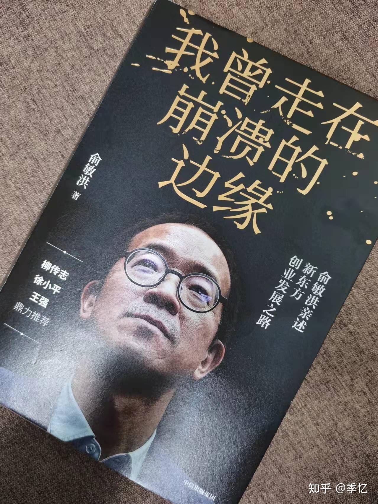探讨
