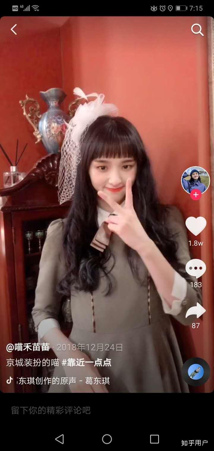 b站up主m喵禾苗苗视频有在模仿jy小语吗