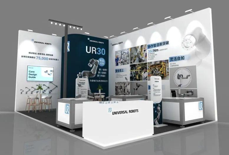 展位号——n1馆t111; 地址——重庆国际博览中心优傲机器人将以"协作