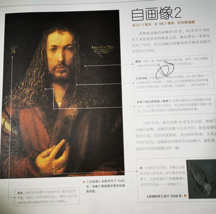 懂名画的孩子，会更幸福？