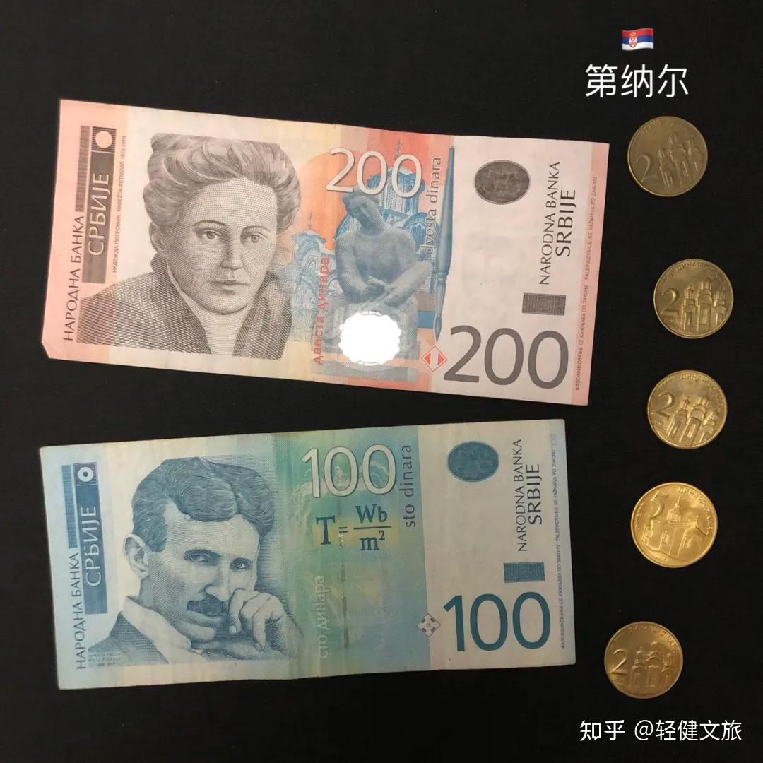 迷失在巴尔干半岛——塞尔维亚- 知乎