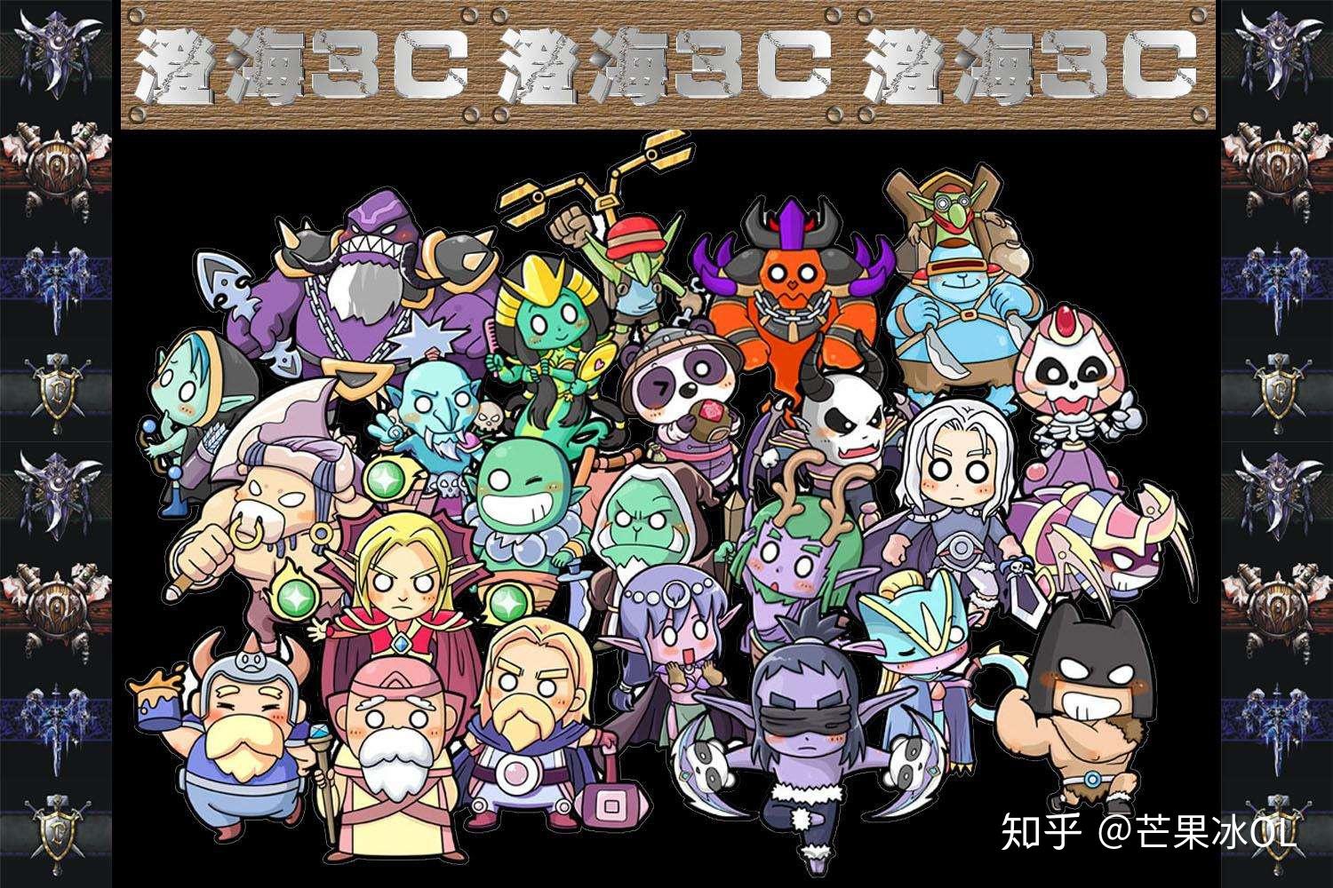 谁给我个魔兽争霸3冰封王座并且带澄海3C地图的网址？ 拜托了