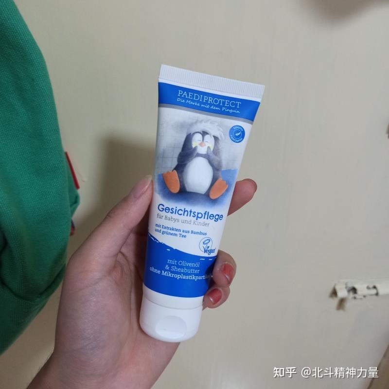 1.德蒂企鹅宝宝面霜