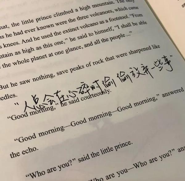 放弃材料文案(“人总会在心碎时偷偷放弃一些事”——文案背景图)