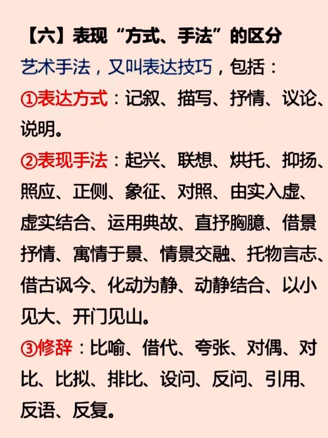 语文阅读理解12个题型以及解题方法 - 知乎