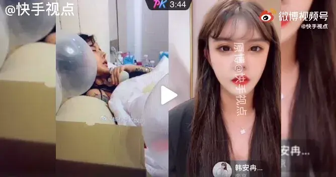 小猪说气球里装的正是新型毒品"笑气",韩安冉当时已经吸嗨了.