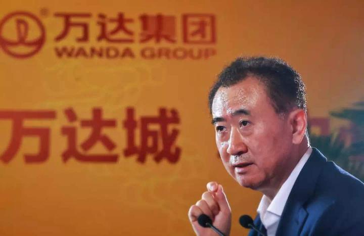 再见了 王健林 再见了 万达 知乎 再见了 王健林 再见了 万达 知乎